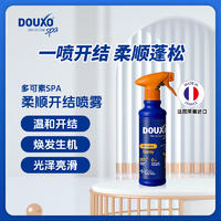 多可素SPA犬用柔顺开结喷雾 340ml